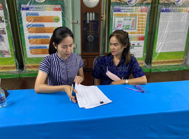 ตรวจสอบกิจการและฐานะการเงินของสหกรณ์การเกษตรบางมูลนาก จำกัด พารามิเตอร์รูปภาพ 4